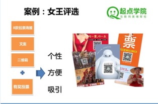 新媒體運營引爆術 內容為矛，活動為盾，精準觸達用戶增長核心