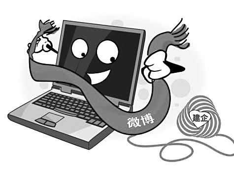 微博內容營銷 引爆流量的技巧與實戰推廣方法