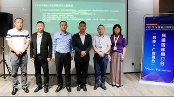 智能驅動，融合創新 高端智庫中科智庫正式成立，引領技術咨詢與服務新紀元